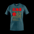 Hokkaido Hurricane T-Shirt