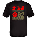 Hokkaido Hurricane Backprint T-Shirt