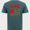 Hokkaido Hurricane Backprint T-Shirt