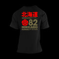 Hokkaido Hurricane Backprint T-Shirt