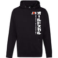 Flag Swag JPN Hoodie