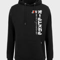 Flag Swag JPN Hoodie