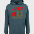 Hokkaido Hurricane Hoodie