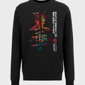 Chinese Summer Sweatshirt