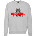 Samurai Logo 24 Sweatshirt