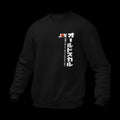 Flag Swag JPN Sweater