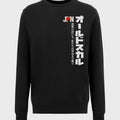 Flag Swag JPN Sweater