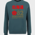 Hokkaido Hurricane Sweatshirt