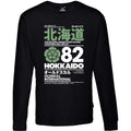 Hokkaido Hurricane Long Sleeve T-Shirt