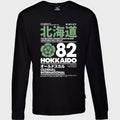 Hokkaido Hurricane Long Sleeve T-Shirt